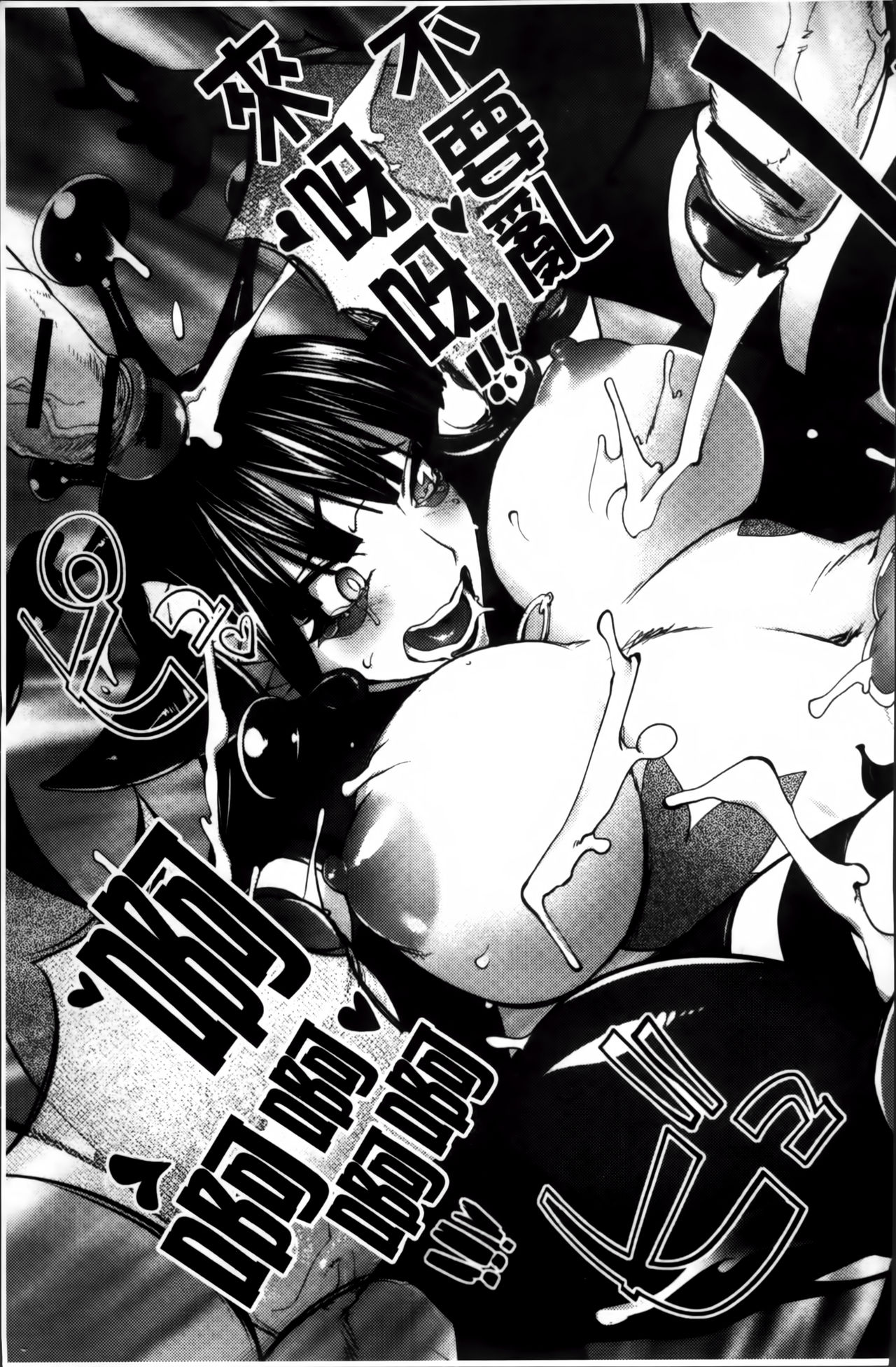 [蒟吉人] ゆるしてあなた… [中国翻訳]