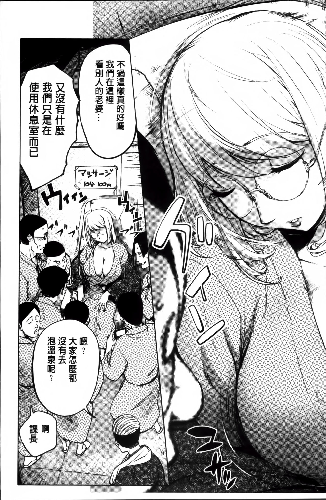 [蒟吉人] ゆるしてあなた… [中国翻訳]