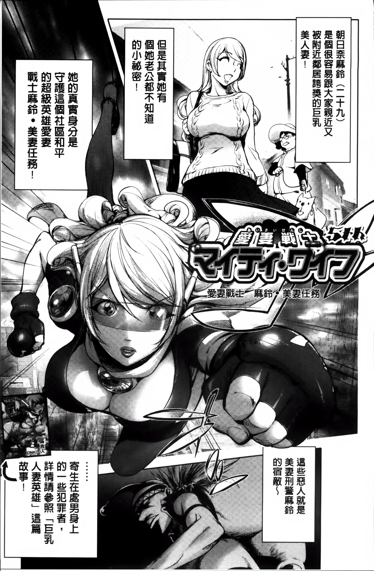 [蒟吉人] ゆるしてあなた… [中国翻訳]