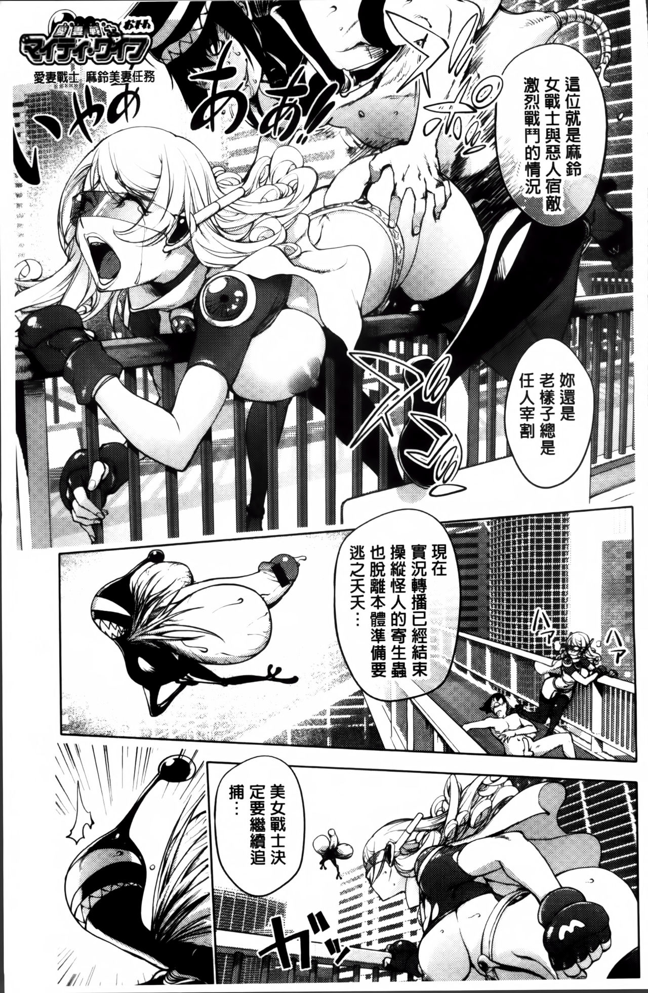 [蒟吉人] ゆるしてあなた… [中国翻訳]