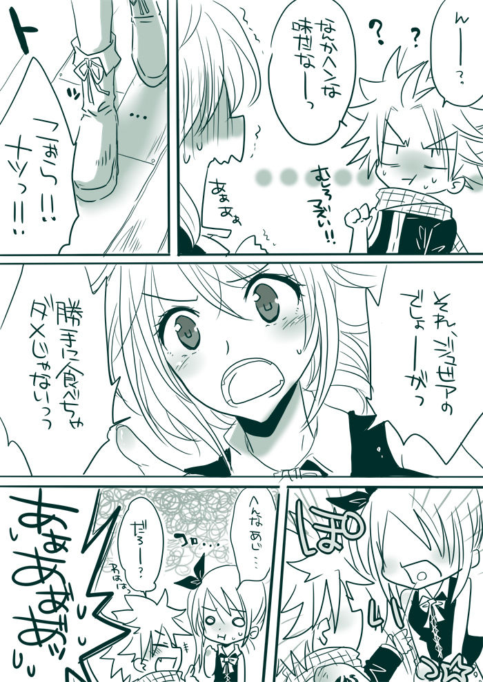 [ユマ] キャンディ★パニック (フェアリーテイル)