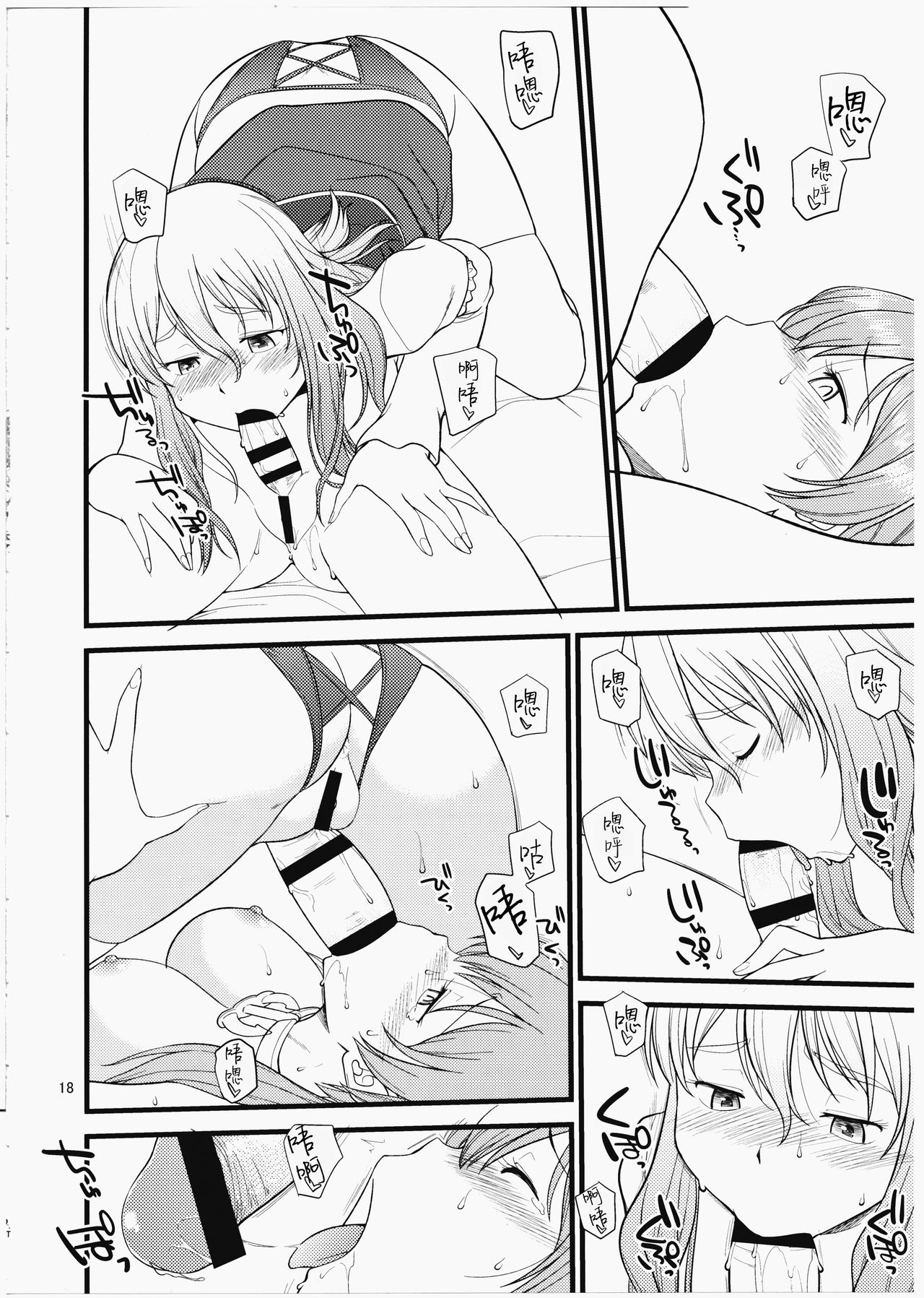 (C91) [終日庵 (ひねもすのたり)] ポラプリ (艦隊これくしょん -艦これ-) [中国翻訳]