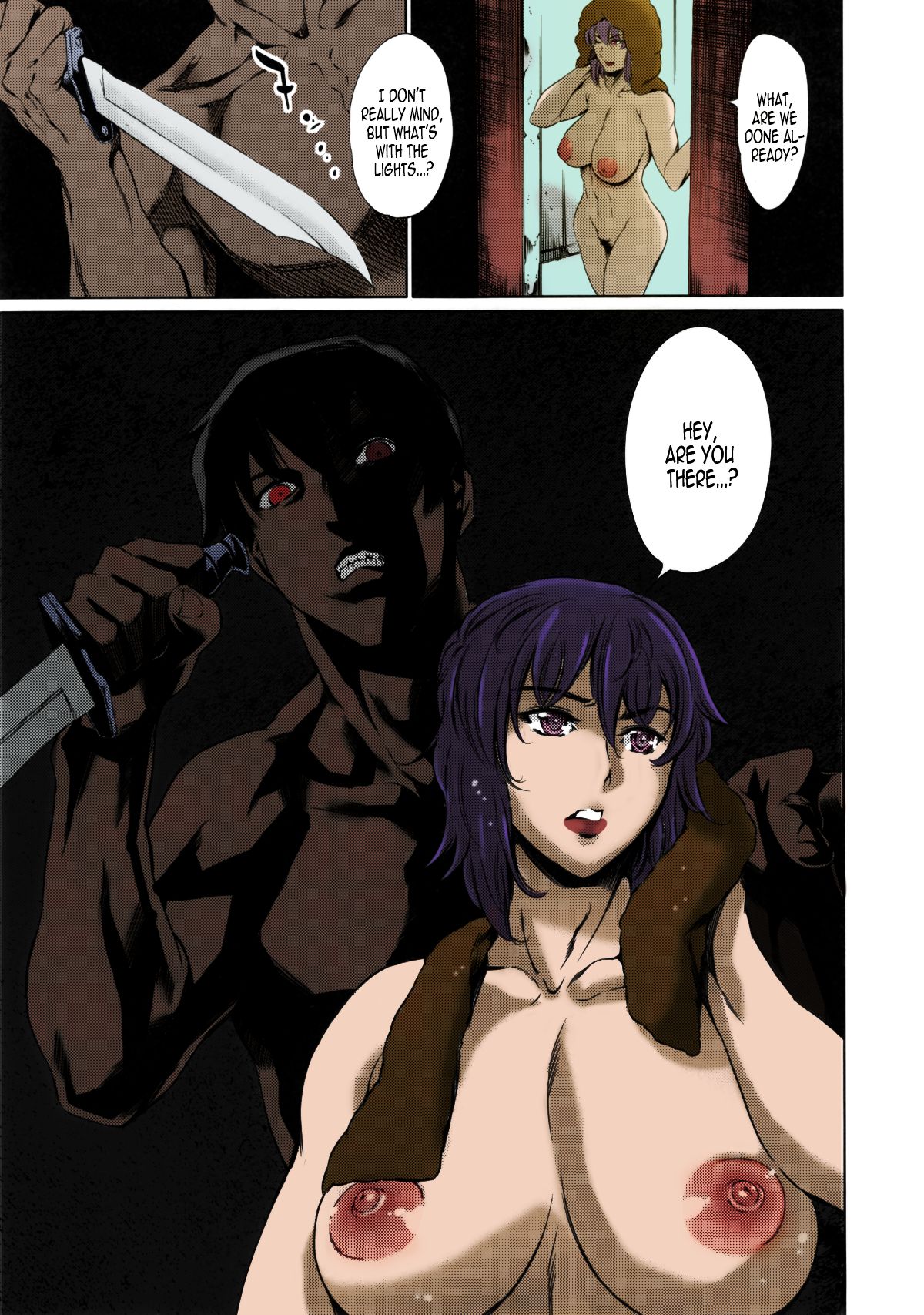 (C88) [メスゴリラ。 (まぐろ帝國)] DERENUKI 2 (GHOST IN THE SHELL 攻殻機動隊) [英訳] [カラー化]