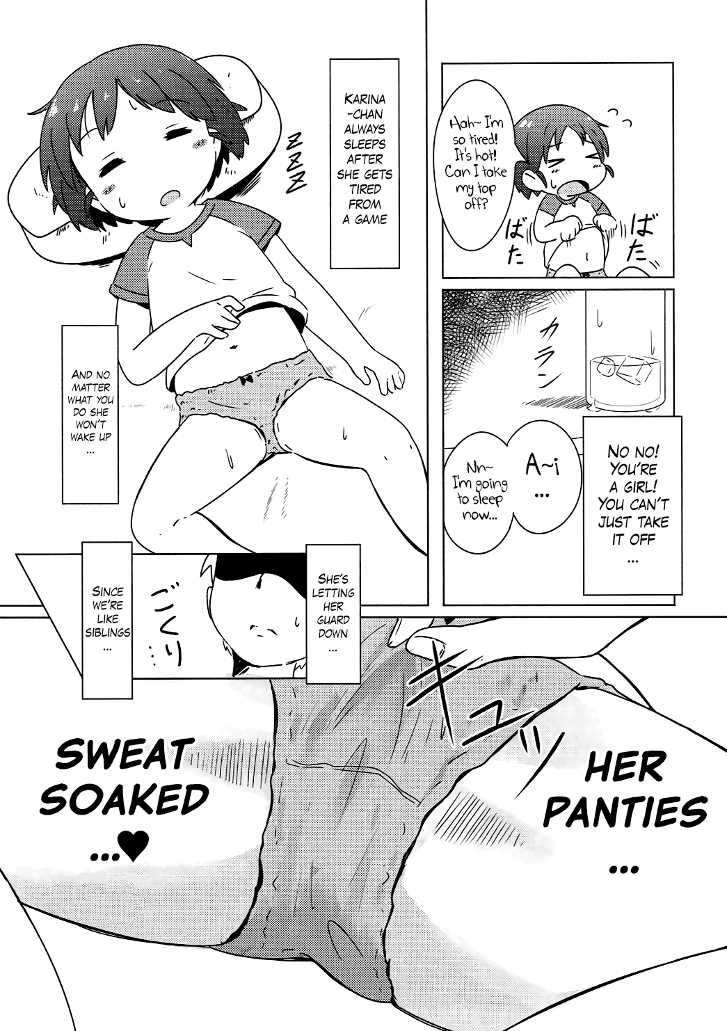 (ぱんっあ☆ふぉー!7) [ねこパンツ] おひるねかりなちゃん (ガールズ&パンツァー) [英訳]