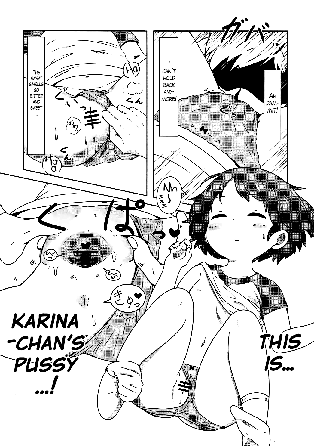 (ぱんっあ☆ふぉー!7) [ねこパンツ] おひるねかりなちゃん (ガールズ&パンツァー) [英訳]