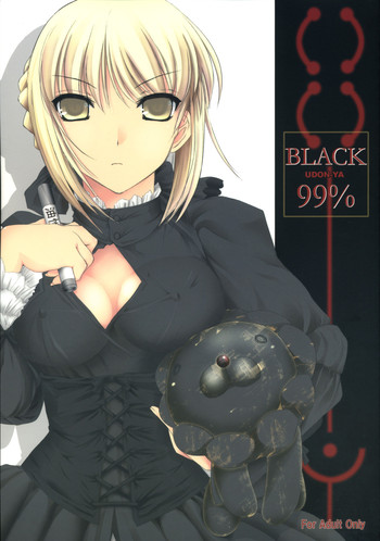 (C70) [うどんや (鬼月あるちゅ、ZAN)] BLACK 99% (Fate/hollow ataraxia) [中国翻訳]
