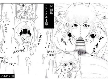 [にんにん堂 (とんすけ)] N図鑑~フェラチオ編~ (よろず)