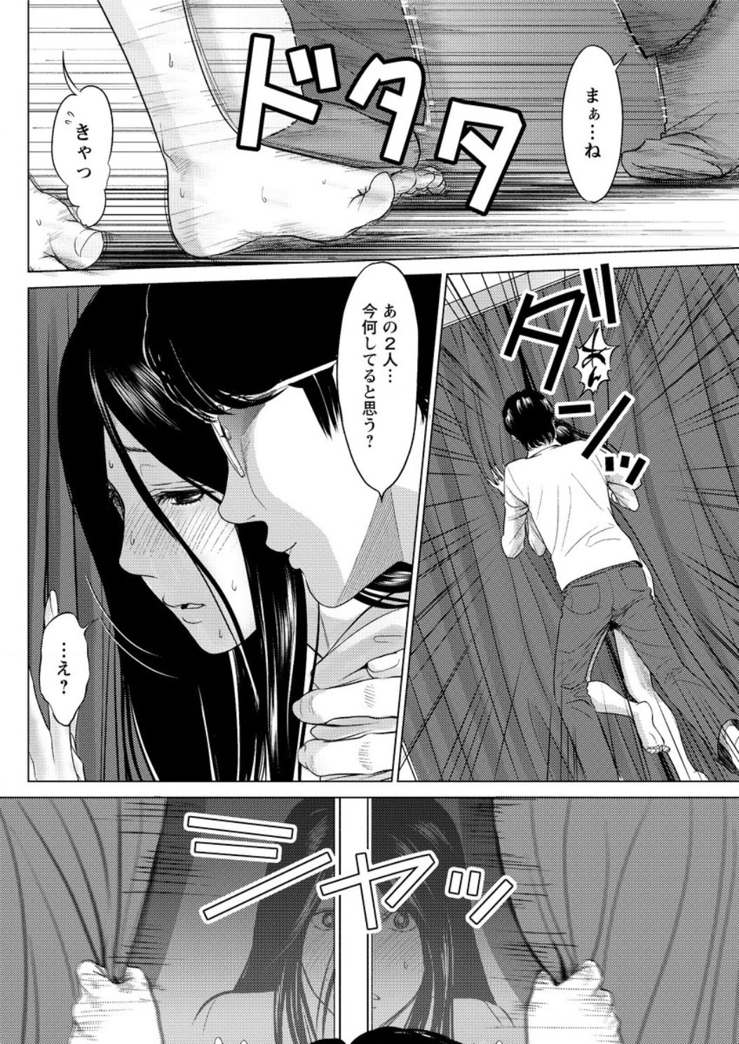 アクションピザッツ DX 2017年3月号 [DL版]