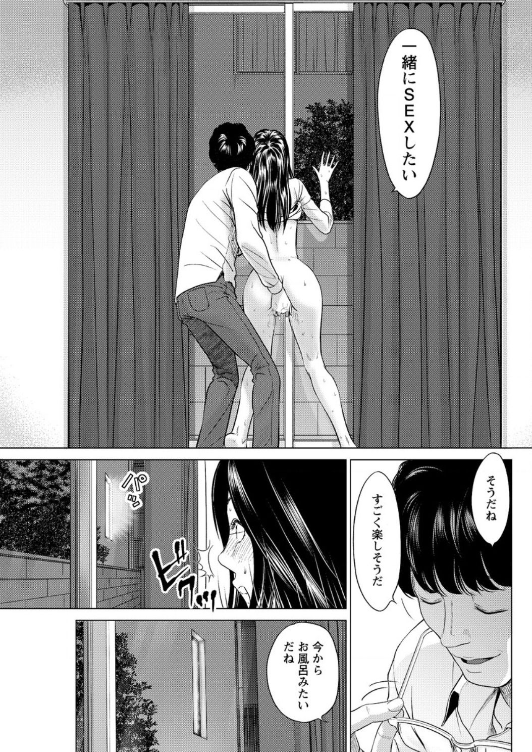 アクションピザッツ DX 2017年3月号 [DL版]