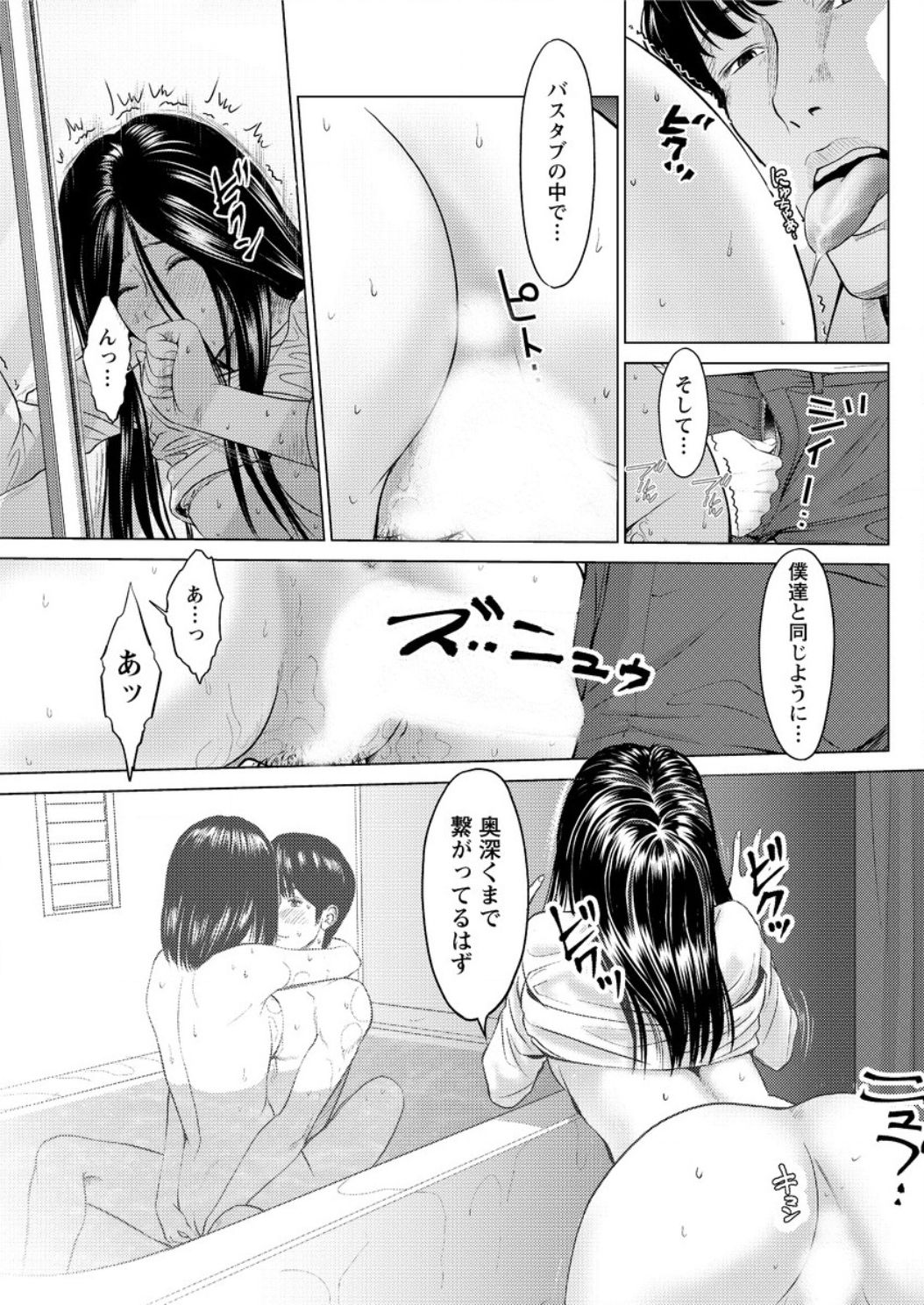 アクションピザッツ DX 2017年3月号 [DL版]