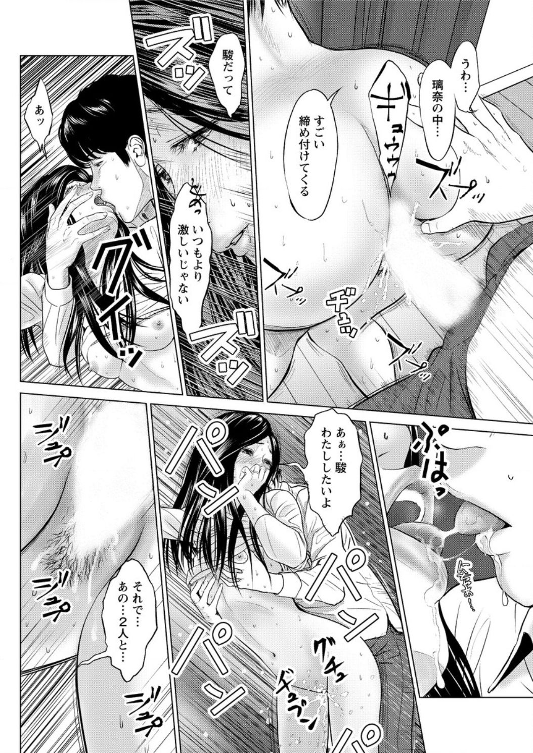 アクションピザッツ DX 2017年3月号 [DL版]