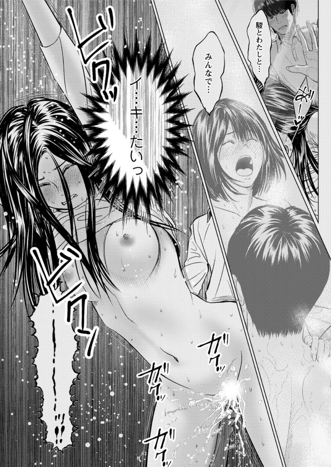 アクションピザッツ DX 2017年3月号 [DL版]