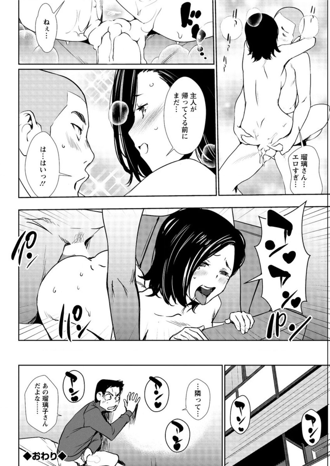 アクションピザッツ DX 2017年3月号 [DL版]