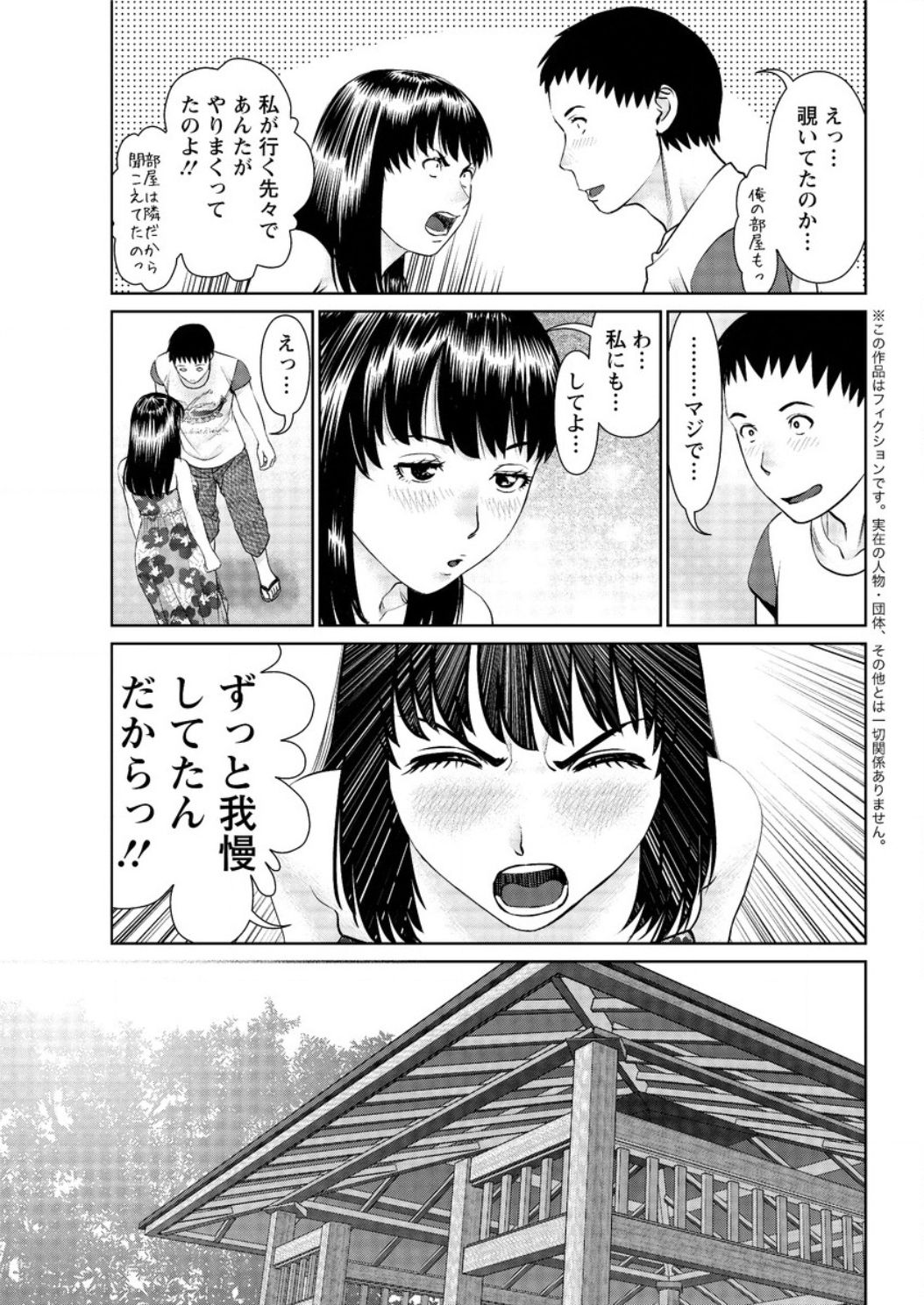 アクションピザッツ DX 2017年3月号 [DL版]