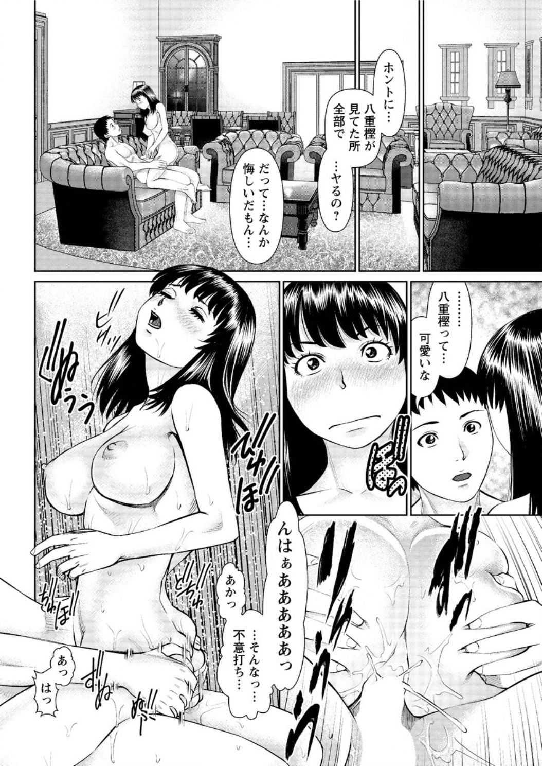 アクションピザッツ DX 2017年3月号 [DL版]