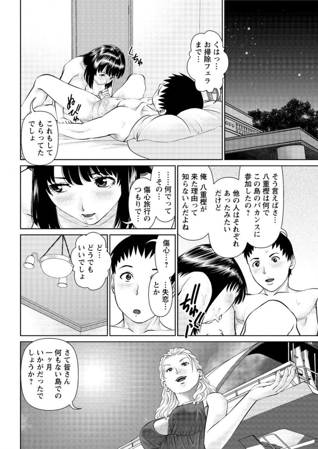 アクションピザッツ DX 2017年3月号 [DL版]