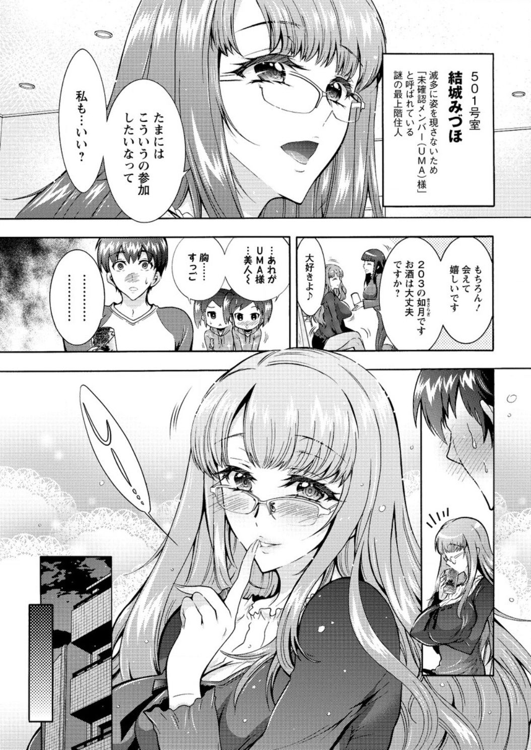 アクションピザッツ DX 2017年3月号 [DL版]