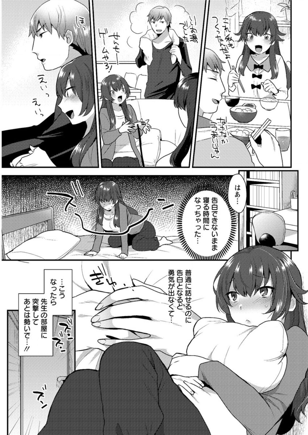 アクションピザッツ DX 2017年3月号 [DL版]