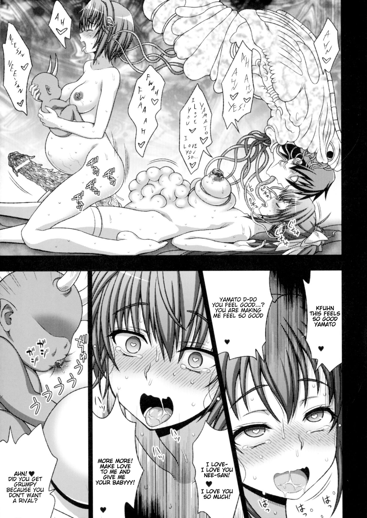 [chaccu、TinkerBell] 淫妖蟲蝕 ～凌触島退魔録～ 孕ミ堕チル少女達 [英訳]