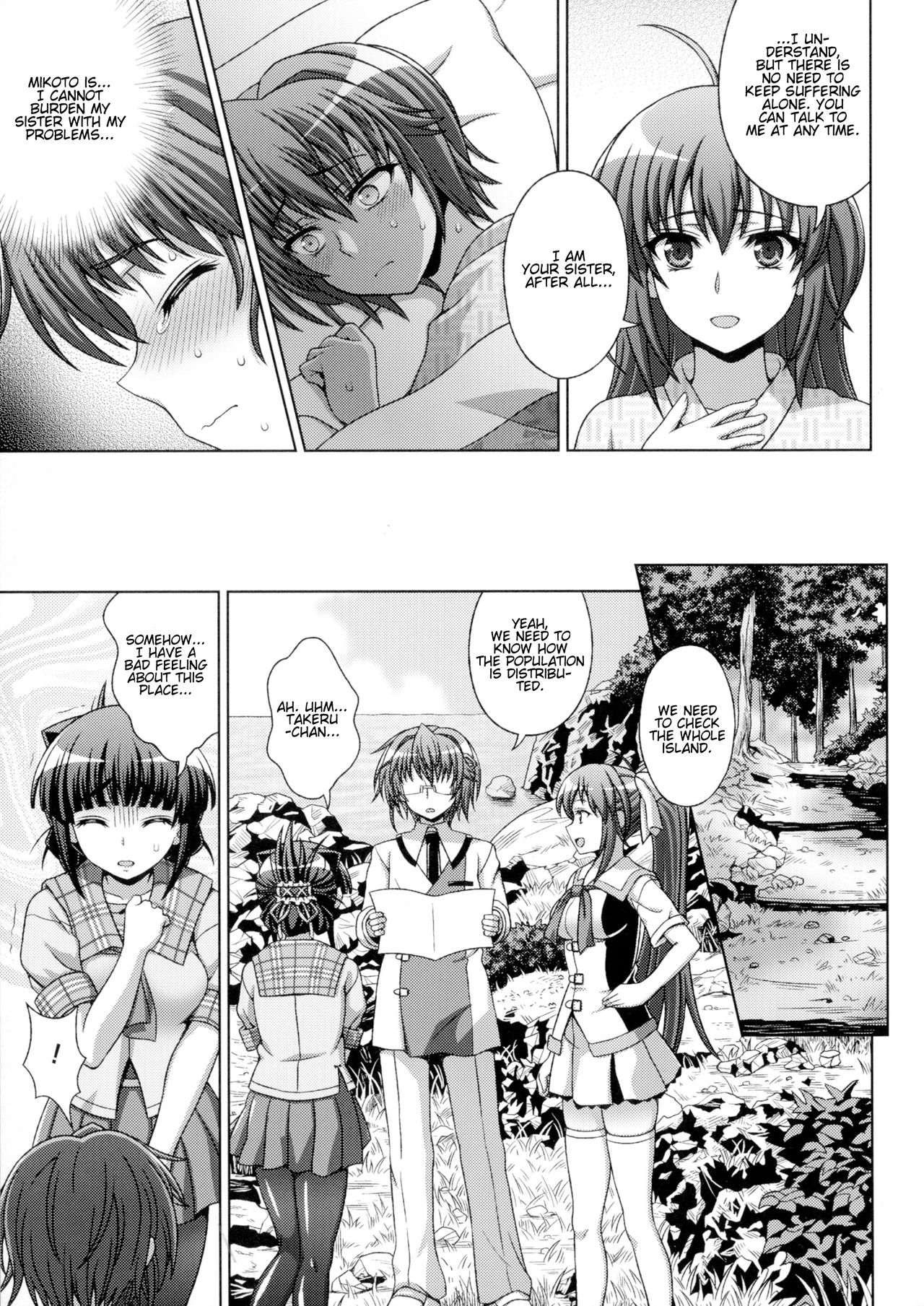 [chaccu、TinkerBell] 淫妖蟲蝕 ～凌触島退魔録～ 孕ミ堕チル少女達 [英訳]