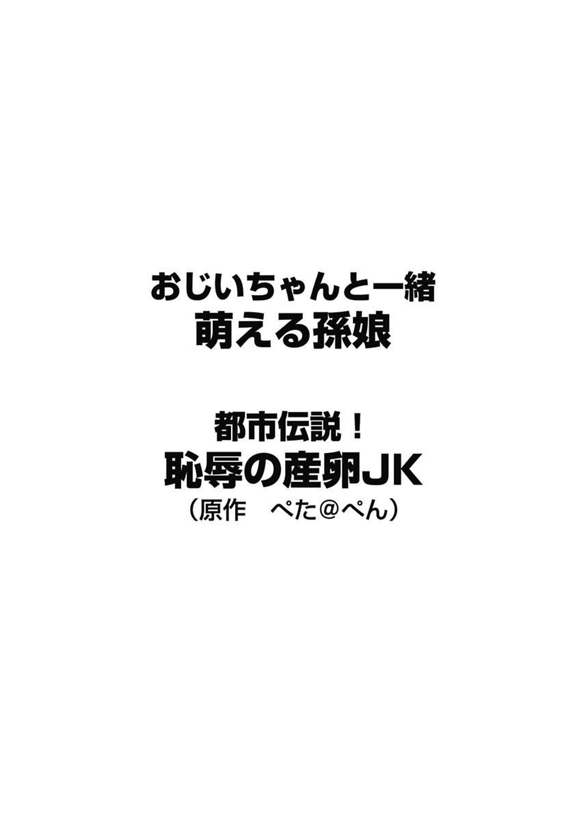 [ヤミザワ] シロウト投稿体験 老人ホームのおじいちゃんは凄ワザ腰使い