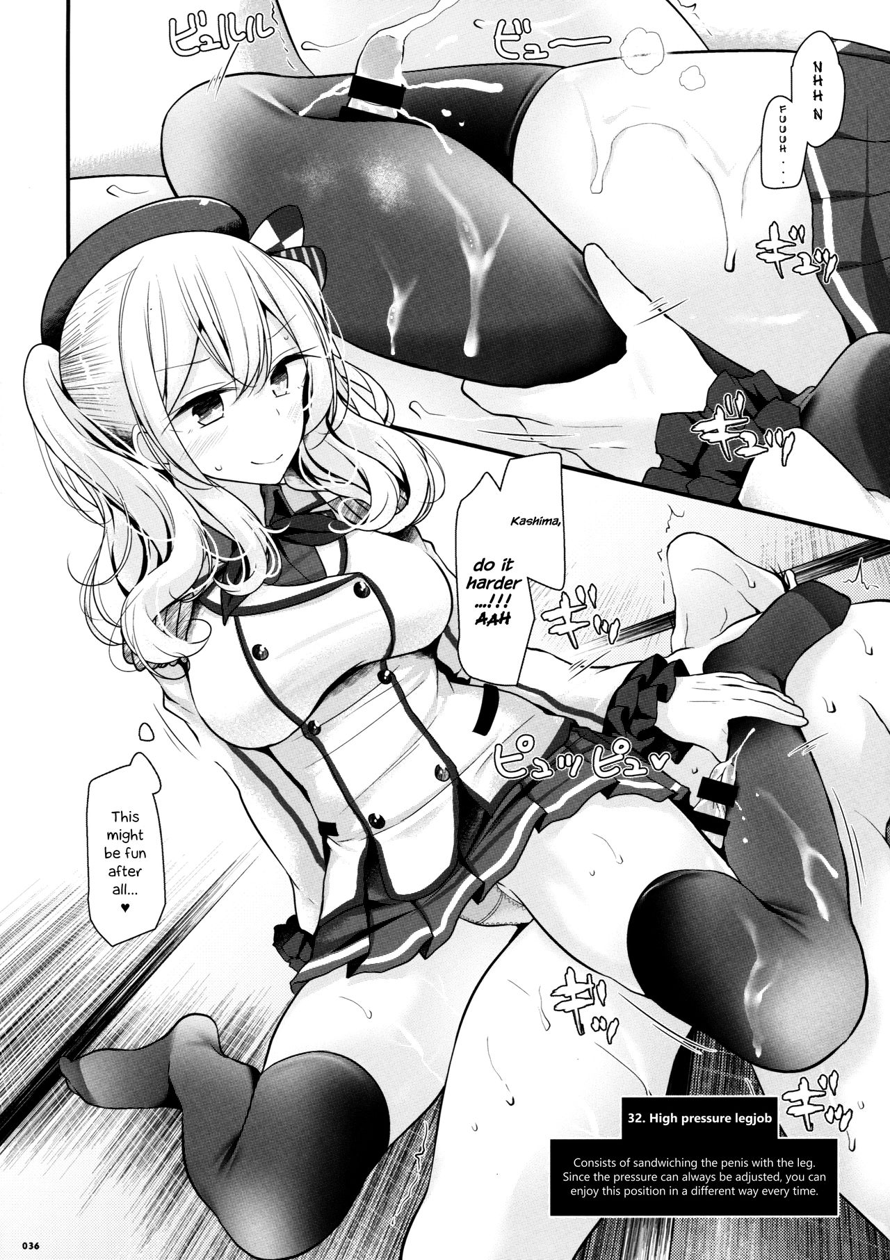 (C91) [嘘つき屋 (大嘘)] 鹿島で足コキ48手 (艦隊これくしょん -艦これ-) [英訳]