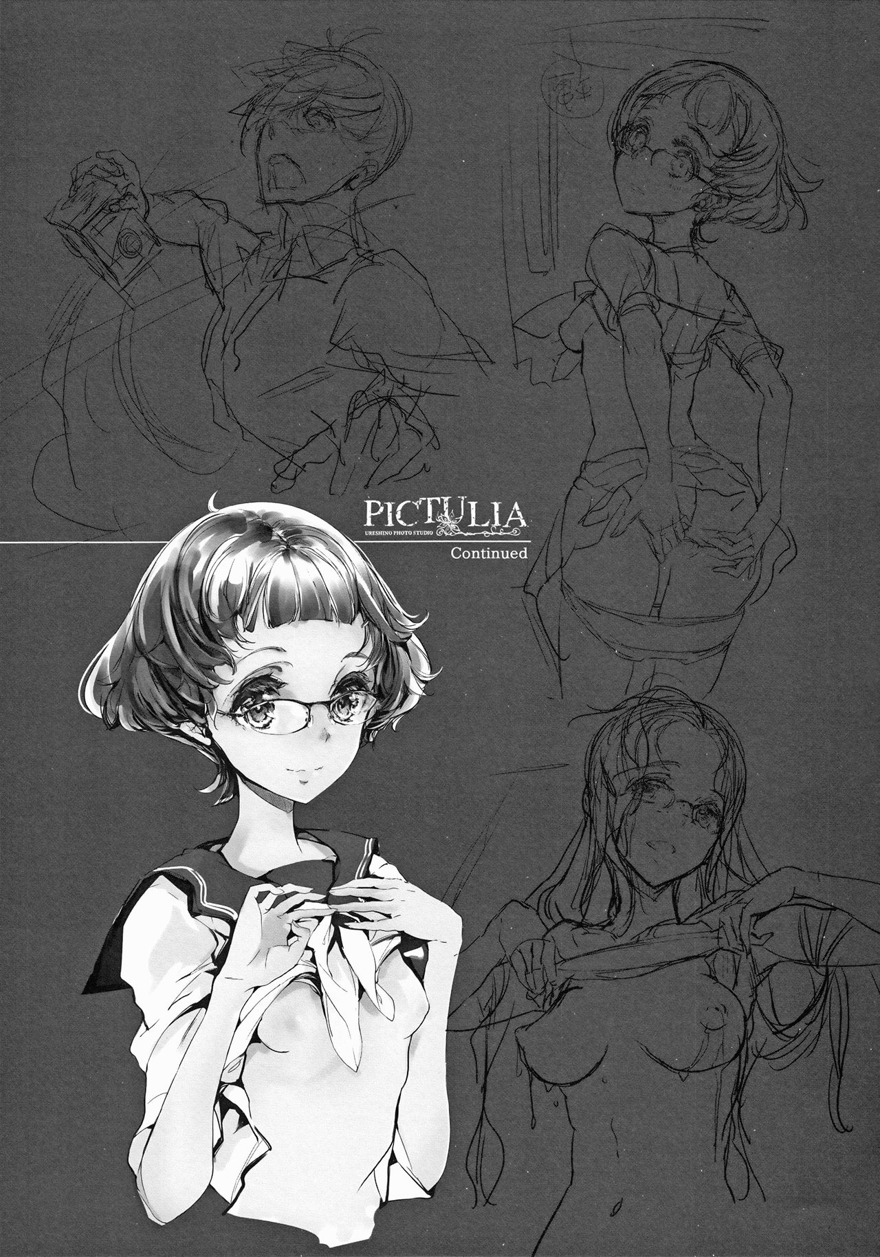 (COMIC1☆9) [70年式悠久機関 (おはぎさん)] pictulia + 4Pリーフレット [英訳]