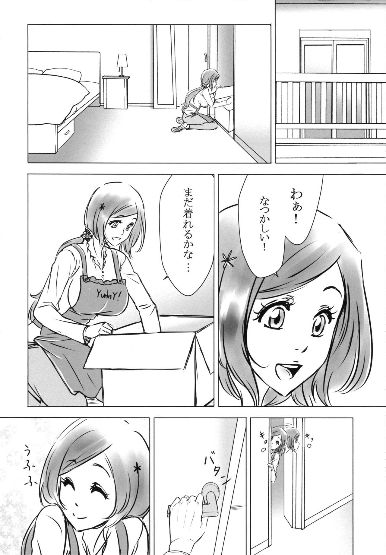 (C91) [A La Fraise (NEKO)] EVER AFTER (ブリーチ)