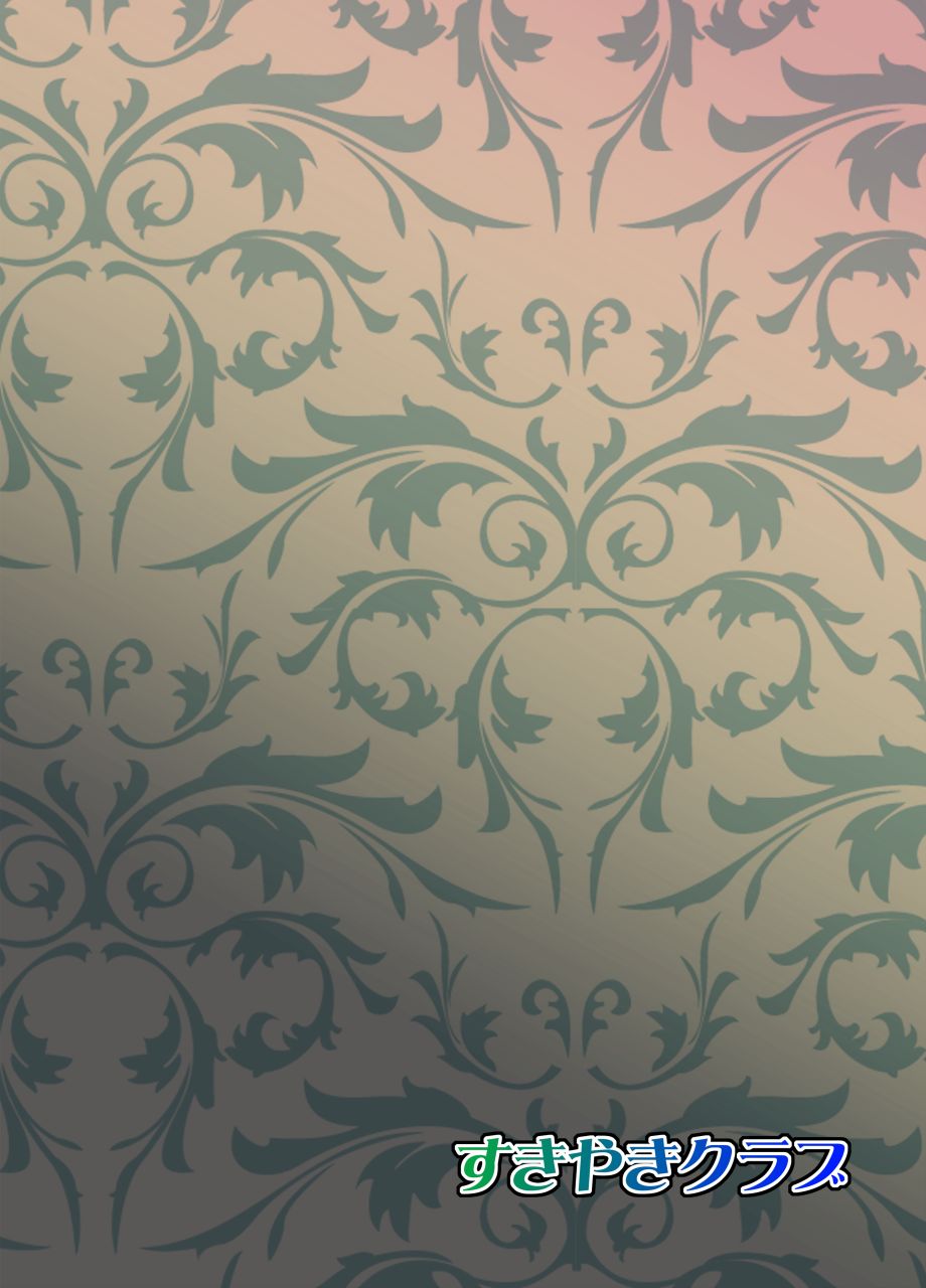 [すきやきクラブ (孝治)] ヒナナイマニアックス (東方Project) [DL版]