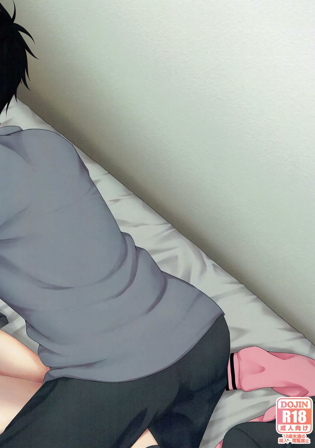 (C91) [対々会 (といとい)] まさゆめ (クオリディア・コード)