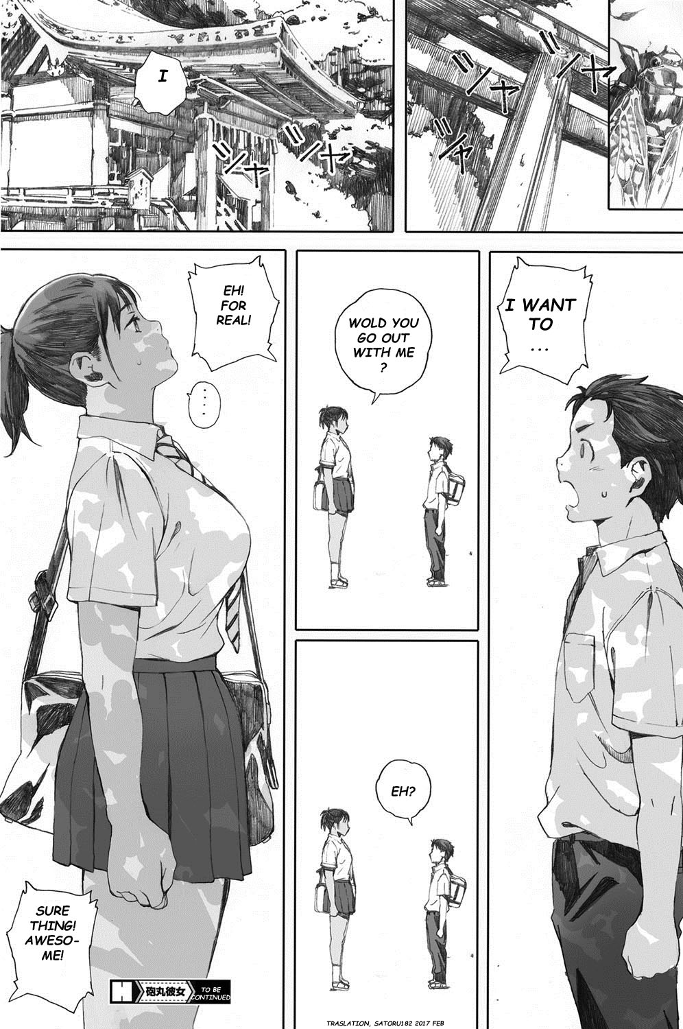 [荒井啓] 砲丸彼女 前編 (コミックホットミルク 2016年9月号) [英訳] [DL版]