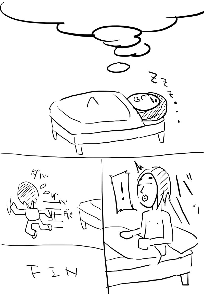 [毛玉ケヰト] アリスと海に行った (東方Project) [英訳]