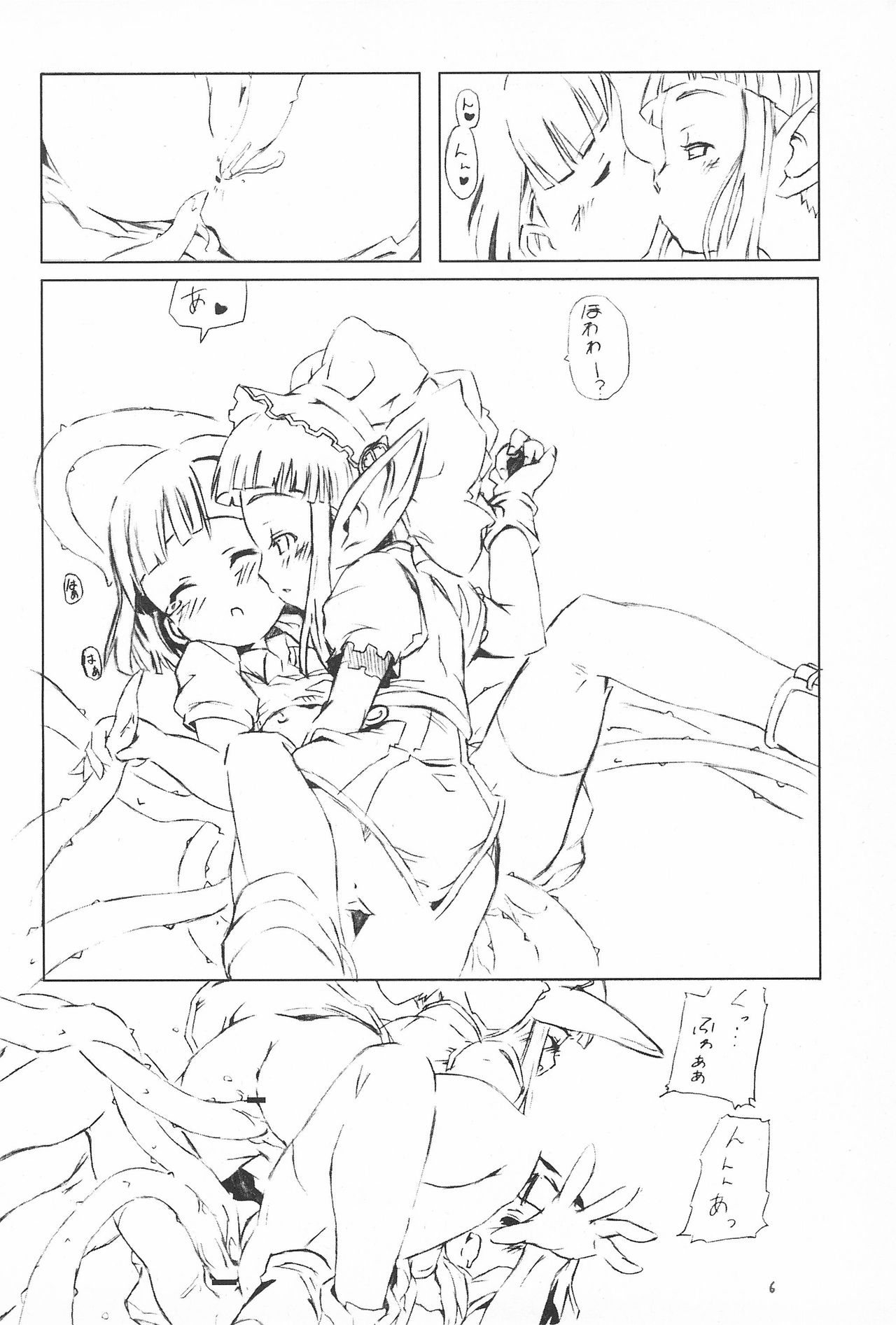 (ぷにケット14) [rabbit syndrome (Rabbit)] 14! (おとぎ銃士 赤ずきん)