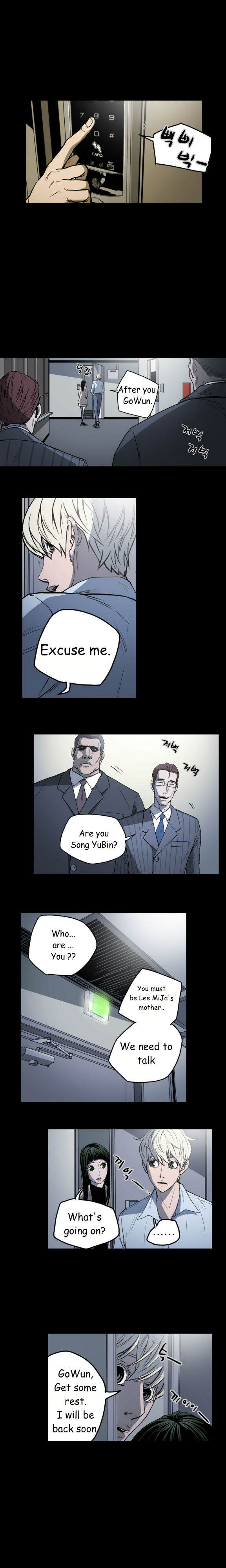 エースCh.1-24（英語）（継続中）