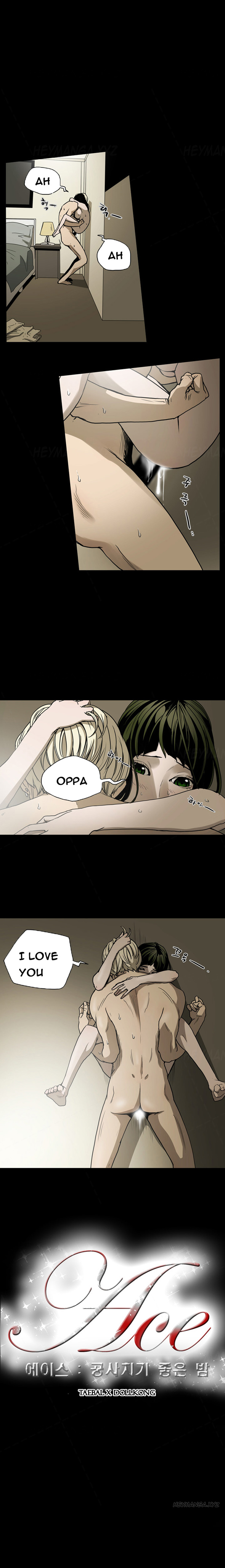 エースCh.1-24（英語）（継続中）