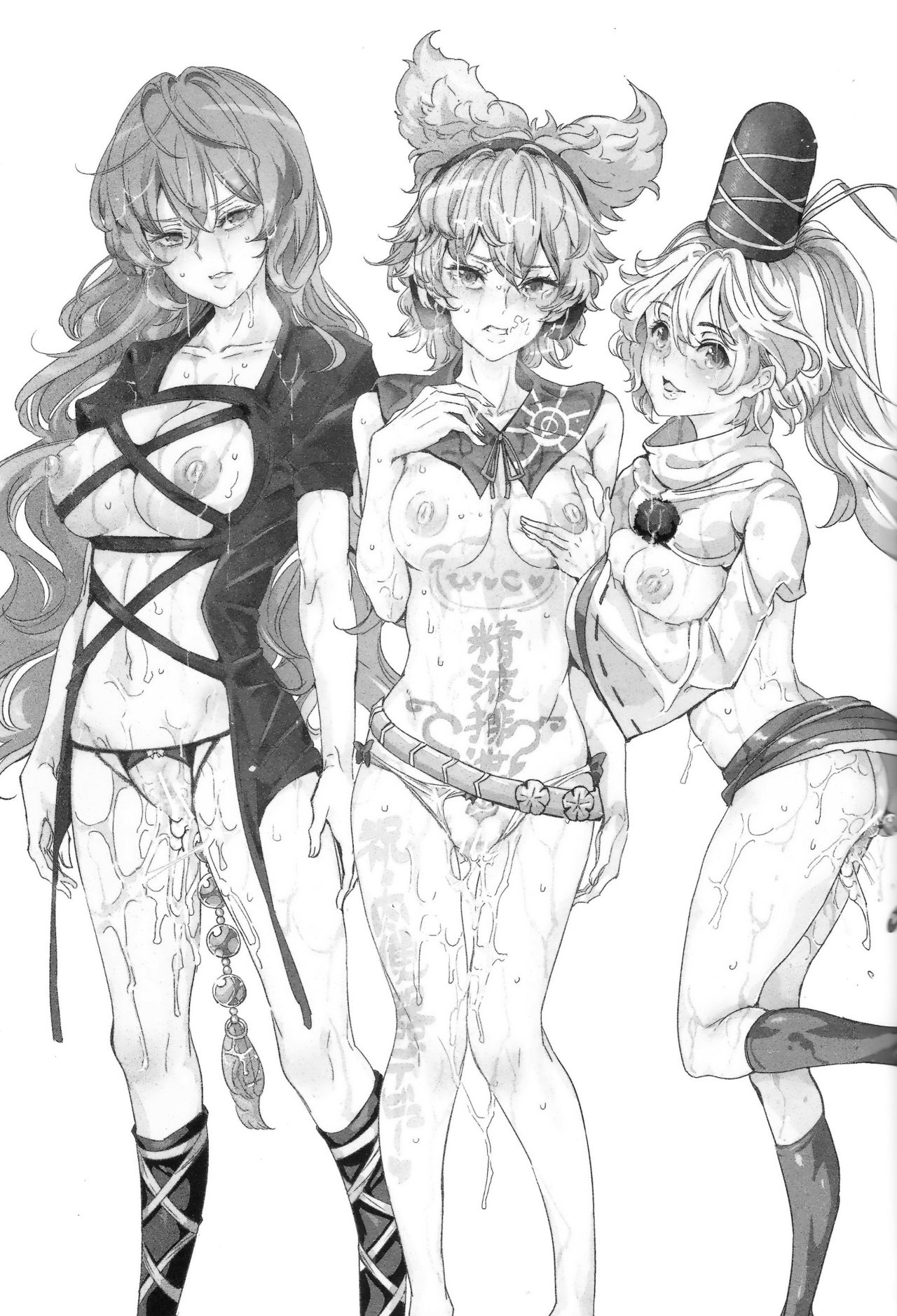 (C91) [にゅう工房 (にゅう)] 催眠なんてかからない!!!文月 (東方Project)