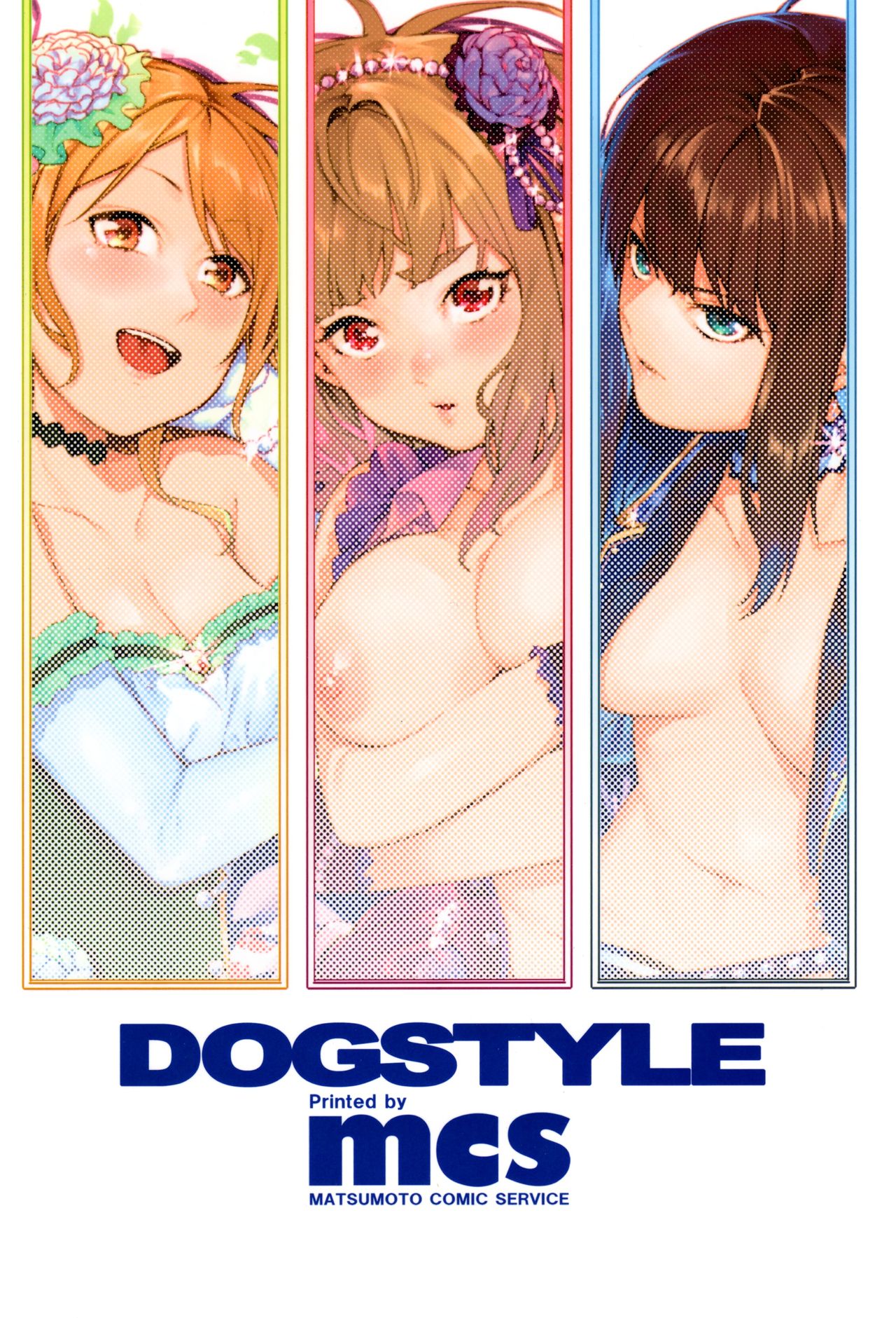 (C91) [DogStyle (メネア・ザ・ドッグ)] 灰カブル bloom all over (アイドルマスター シンデレラガールズ)
