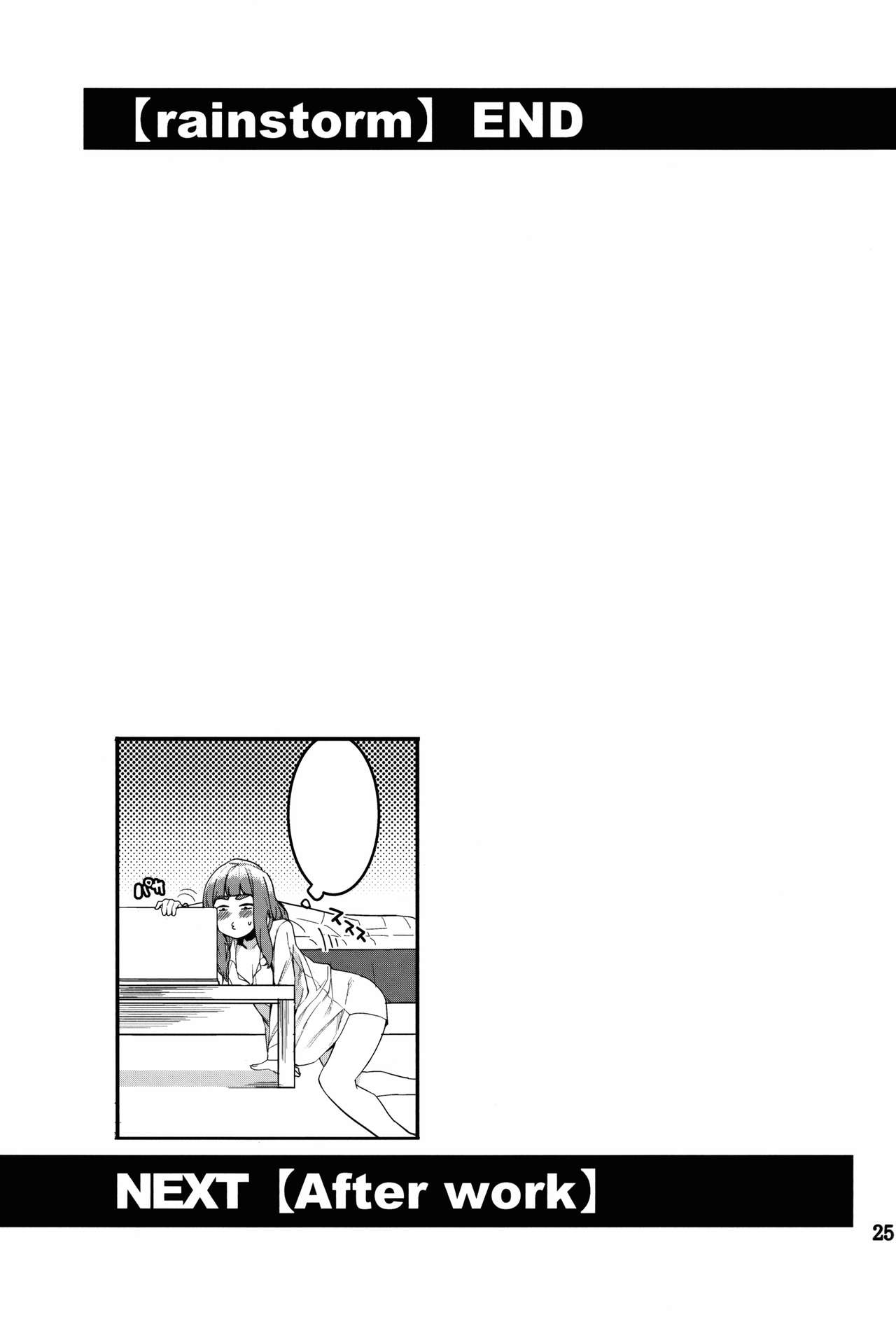 (C91) [DogStyle (メネア・ザ・ドッグ)] 灰カブル bloom all over (アイドルマスター シンデレラガールズ)