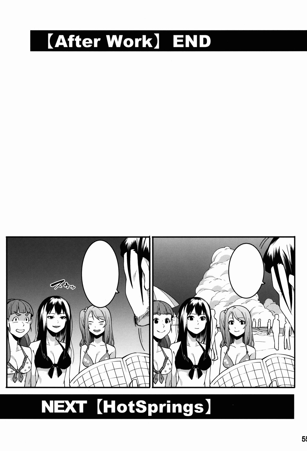 (C91) [DogStyle (メネア・ザ・ドッグ)] 灰カブル bloom all over (アイドルマスター シンデレラガールズ)