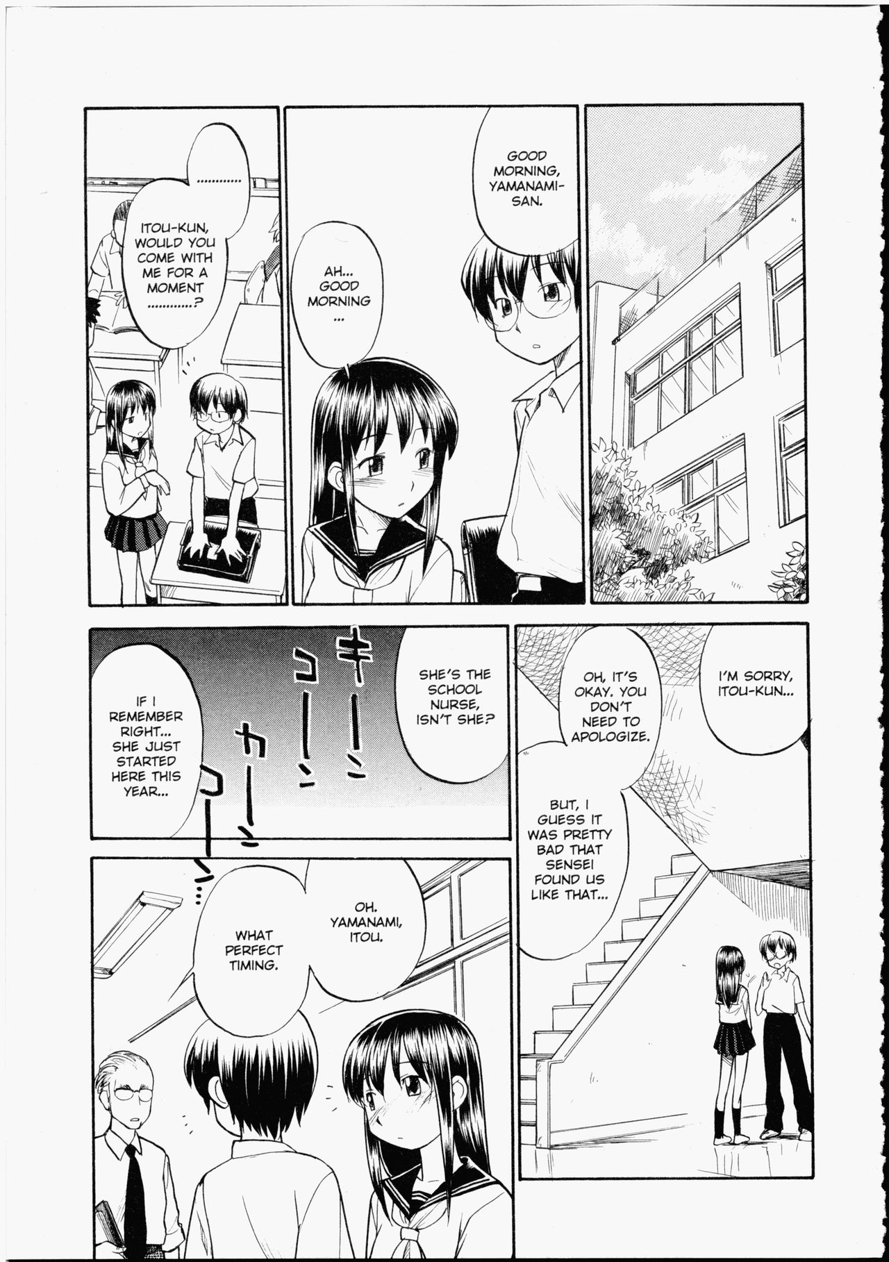 [ひねもすのたり] Read Me! [英訳]