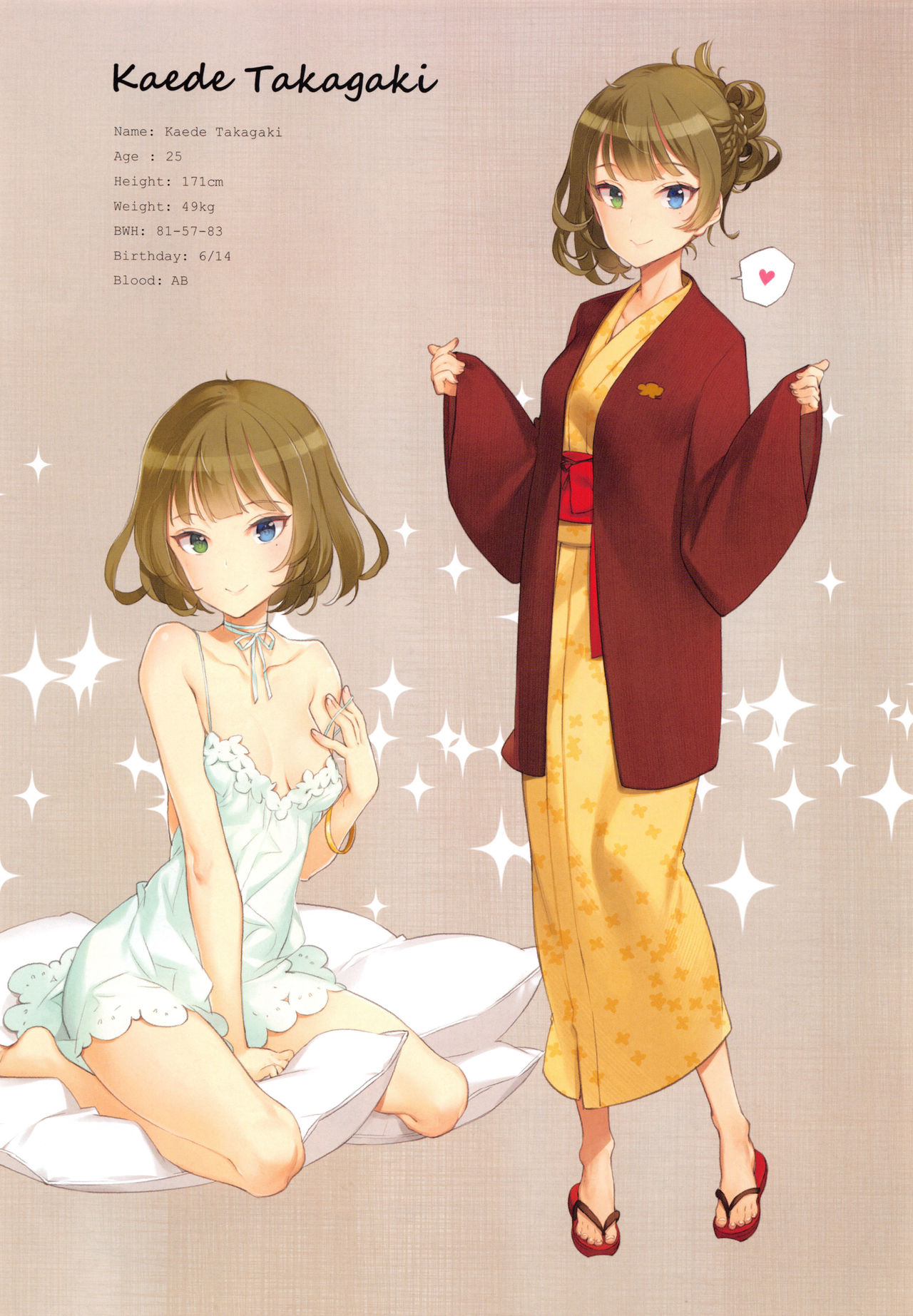 (C91) [少女騎士団 (大槍葦人)] OFF SHOT SPECIAL (アイドルマスター シンデレラガールズ)