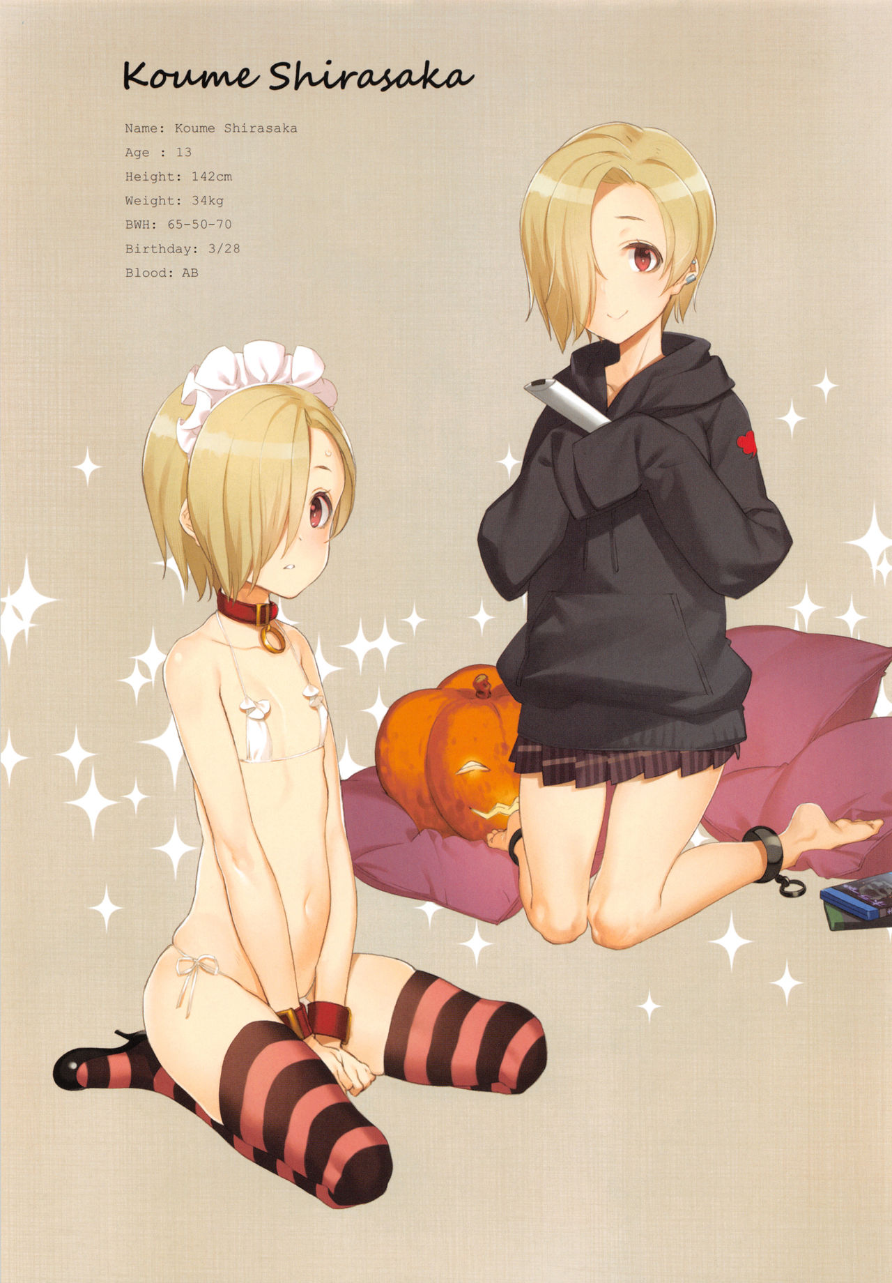 (C91) [少女騎士団 (大槍葦人)] OFF SHOT SPECIAL (アイドルマスター シンデレラガールズ)