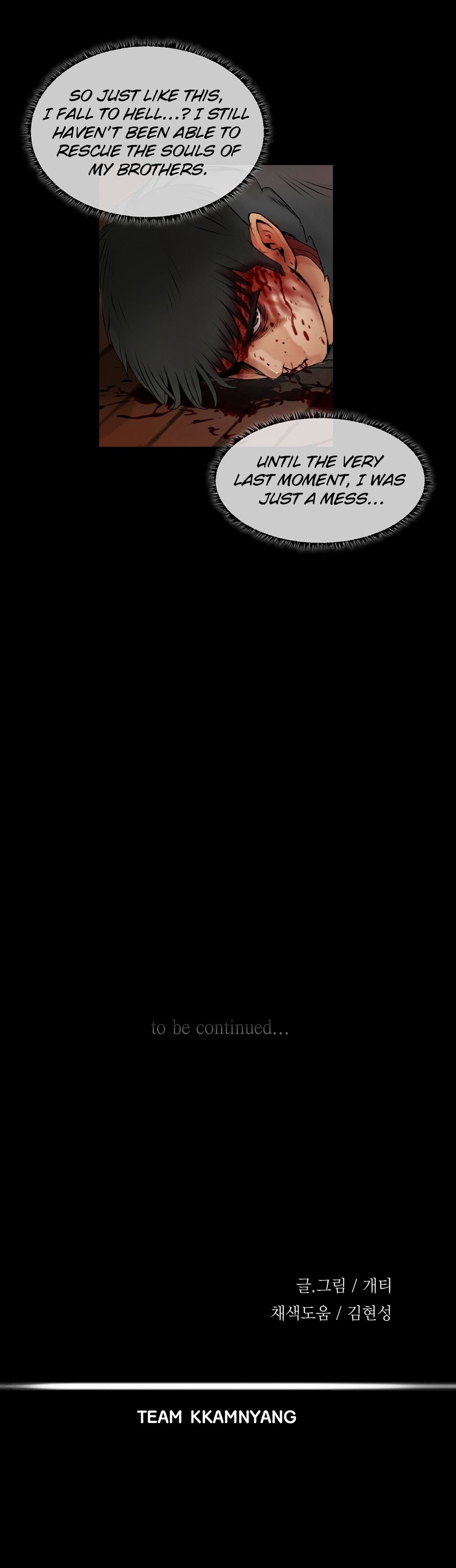 [ゲッティ]サイレンCh.0-12（英語）（YoManga）（進行中）