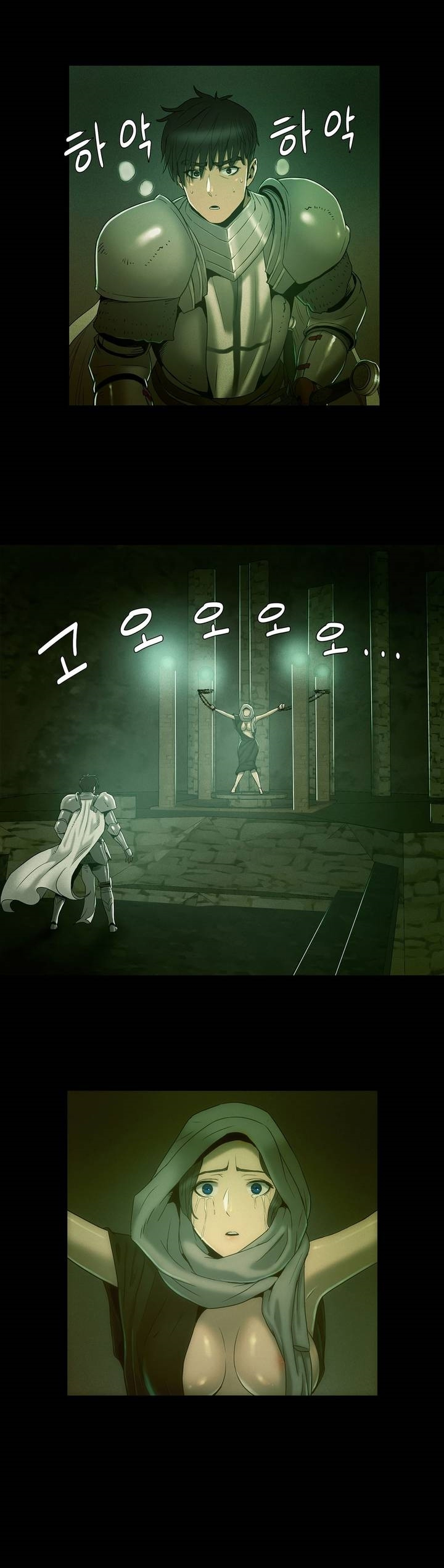 [ゲッティ]サイレンCh.0-12（英語）（YoManga）（進行中）