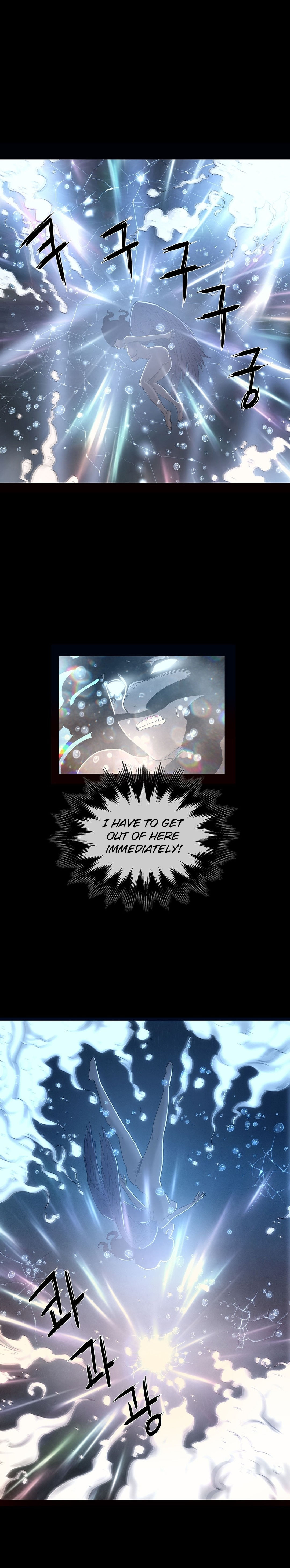 [ゲッティ]サイレンCh.0-12（英語）（YoManga）（進行中）