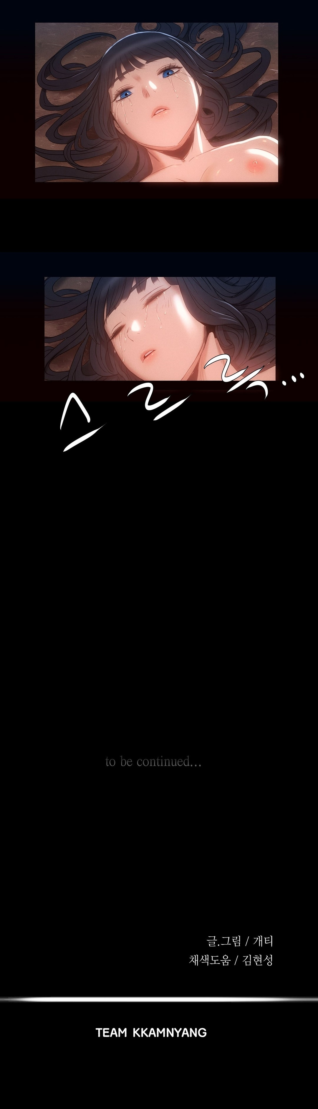 [ゲッティ]サイレンCh.0-12（英語）（YoManga）（進行中）