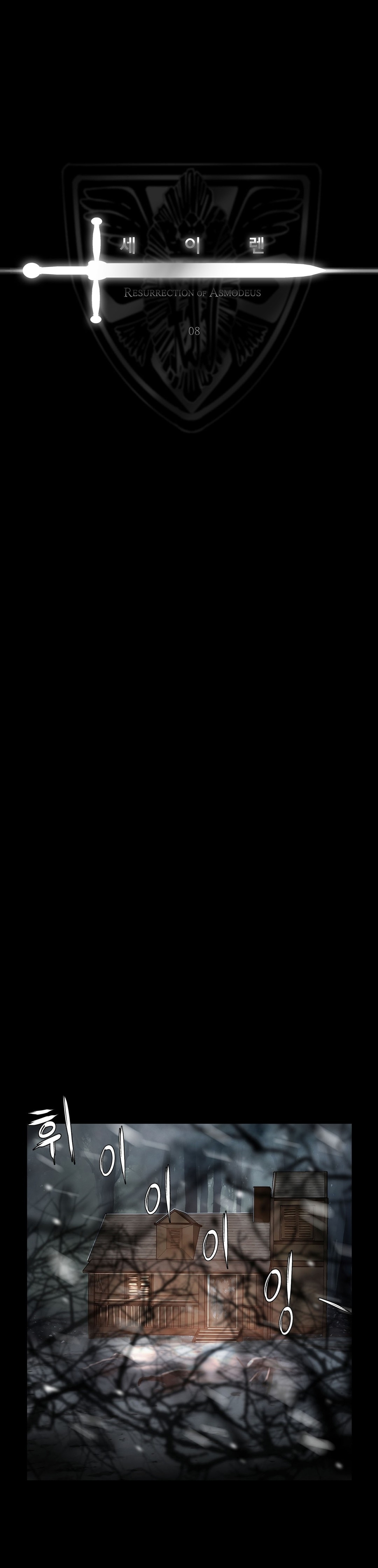 [ゲッティ]サイレンCh.0-12（英語）（YoManga）（進行中）