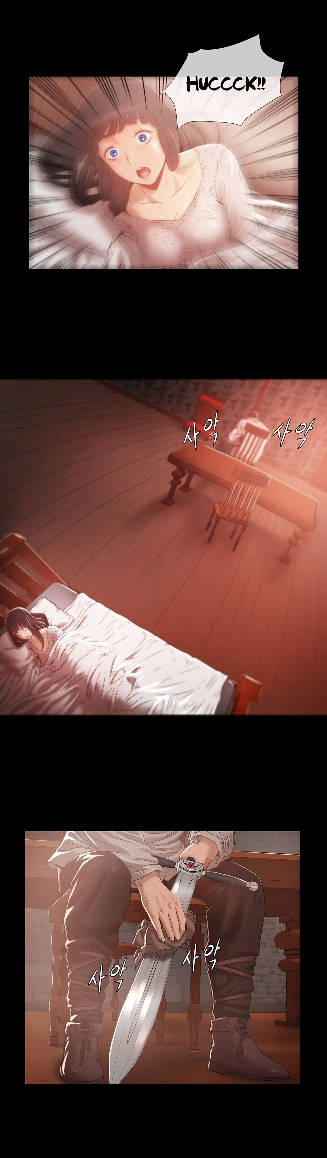 [ゲッティ]サイレンCh.0-12（英語）（YoManga）（進行中）