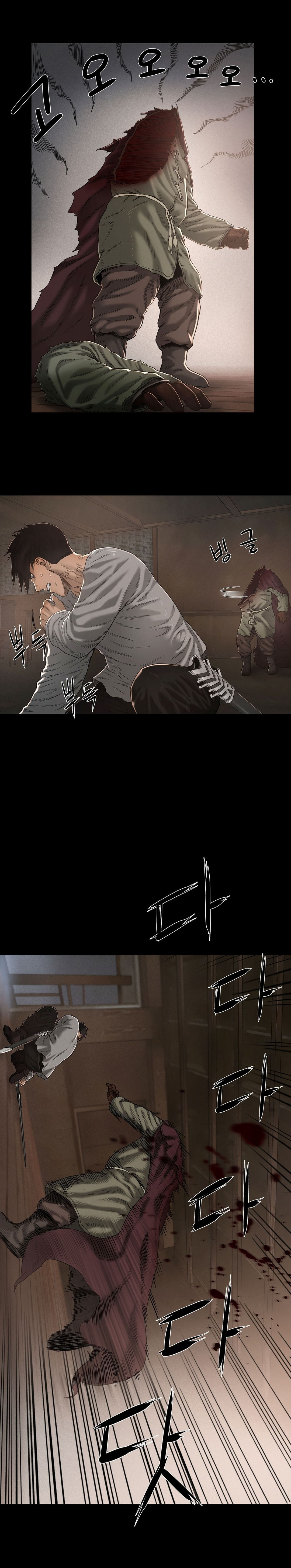 [ゲッティ]サイレンCh.0-12（英語）（YoManga）（進行中）