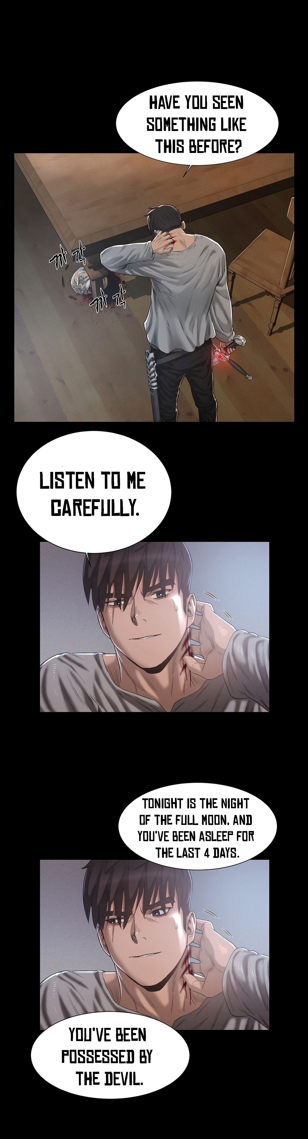 [ゲッティ]サイレンCh.0-12（英語）（YoManga）（進行中）